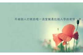 松北专业寻人公司